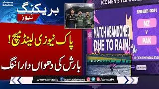 World Cup Super Eight: Pakistan vs New Zealand Match Abandoned Due to Rain | SAMAA TV