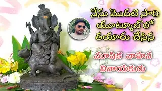 Ecofriendlyganesha || How to making home made ganesha || Rajesh art show
