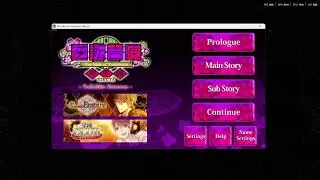 The Men of Yoshiwara: Kikuya (Prologue)