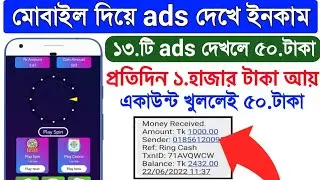 100% Real Trusted Income App in Bangladesh || Best Income App || Online Money Income || Tech Prodhan