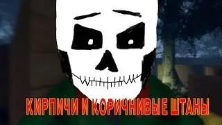 Krampus is Home $$$ Рудольф атакует