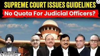 Supreme Court&rsquo;s Landmark Guideline: No Reservation for Judicial Officers | Law Optional | Vishal Sir