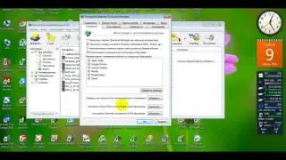 Скачать и установить программу INTERNET DOWNLOAD MANAGER
