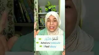 How to say &ldquo; i feel dizzy &ldquo; in Arabic ? #learnarabic #learnarab #arabicforbeginners