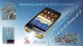 samsung galaxy beam gt-i8530 projector not working sloution all problems solved projector sloution