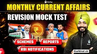 Monthly Current Affairs Free Mock Test March 2025 | RBI Grade B Exam Current Affairs Preparation