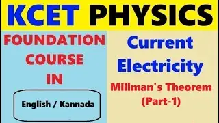 KCET PHYSICS // CLASS 12 // CURRENT ELECTRICITY // MILLMAN&rsquo;S THEOREM/ MULTIPLE LOOP MULTIPLE BATTERY