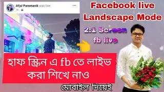 Facebook live On Landscape Mode for Android Mobile..(2:1 Screen) #facebooklive #Landscapemode #live