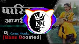 new hit koligeet song PASKIN PASKIN ||Kunal Music||. [Bass boosted]