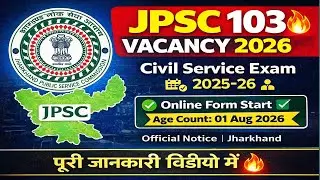JPSC 103 Vacancy Big Update 🔥 | Civil Service Exam | Official Notice
