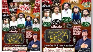 🔴#Live #Majlis o Matamdari 24 Rajab 2026| Barmakan Syed Samar Abbas Losar Sharfu Wahcant#03185125458