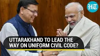 Uniform Civil Code In Uttarakhand? Why One Nation, One Law Issue Is So Controversial | Details