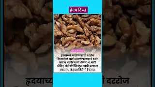 #tipsandtricks #food #kitchentips #helthtips #kavitaskitchen #shorts