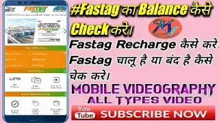 How to check fastag balance & Fastag recharge ! Fastag कैसे रिचार्ज करे और बैलेंस कैसे देखे। #Fastag
