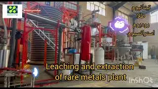 Rare metal extraction pilot