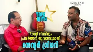 TALK WITH ⭐ | XAVIER GRIGARY  |  BOBITH SAGAR
