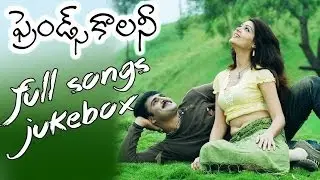 Friend Colony Movie || Full Songs Jukebox || Anil, Poonam Singar