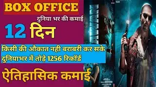 Jawan Box Office Collection Shahrukh Khan Jawan 11th Collection All Languages Worldwide