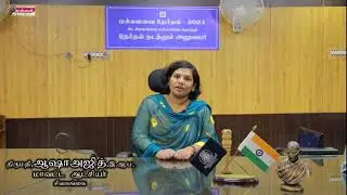 sivagangai Election awareness collector asha ajith