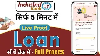 Indusind Bank Personal Loan Kaise Le 2023 - Instant Personal Loan Apply Kaise Kare, Eligibility