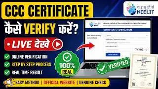 How to verify CCC online Certificate , Remove question mark of your CCC Certificate