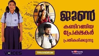 June Malayalam Movie | Theatre Response after First Day First Show | Trivandrum