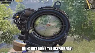 DOUBLE GUN CHALLENGE! (ТОЛЬКО M416) 🥵 | PUBG MOBILE