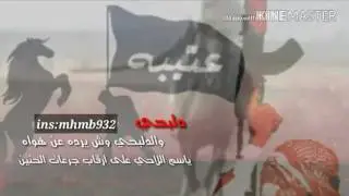 شيلة دلبحي و الدلبحي وش يرده عن هواه - أداء مهنا العتيبي