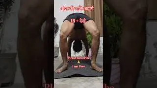 Full Body Fitness at Home | ANUJ PATEL Yog Guru | Energy Boost Workout