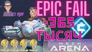 Mech Arena  Купил Stasis Beam 16 сборка с Panther / обзор / тест / мех арена