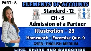 #Admission_of_a_Partner_class_12 | class 12 Account Ch 5 | GSEB | ENGLISH MEDIUM | illustration 23