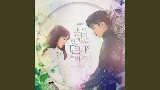 Destiny to Love (사랑할 운명)