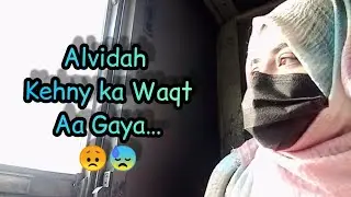 Alivdah Alivad | Zindagi ka safar ho gaya shuru | Mgr ye manzil nahi | @BazlaZahraVlogs