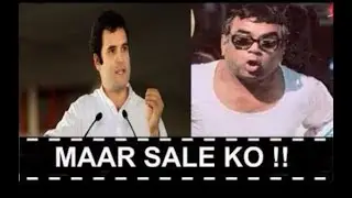 Rahul Gandhi &  Babu Rao Funny Call Clash ll 2018