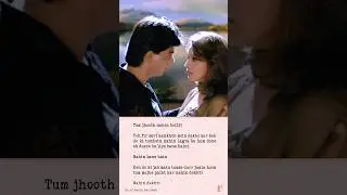 Keh do ki tum mujhse pyaar nahin karti 🥹 | #DilToPagalHai | #ShahRukhKhan | #MadhuriDixit