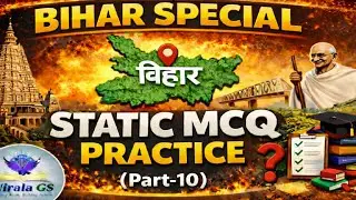 📚 1000+ Bihar Special Static MCQ Practice | BPSC & Bihar Exams | Bilingual (Hindi + Eng):- Part 10 🔥
