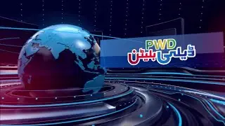 PWD Punjab | Daily Bulletin | Population Billboards advertisement | Rawalpindi