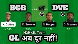 BGR vs DVE Dream11 prediction |BGR vs DVE Dream11 Vincy Premier League 2021