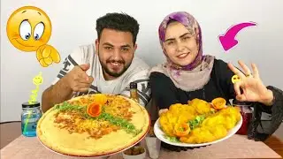 تحدي اكل اكبر فطيره تركي بالفراخ والسجق مع بانيه واقوي مقلب🤔