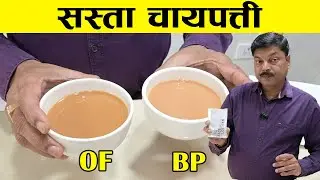 चाय पत्ती का बिजनेस | Low Price CTC Tea #teabusiness #chaiguru  #wholesalebusiness