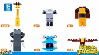 capsule toys building block collection