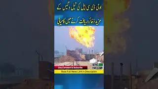 OGDCL success in discovering more oil and gas deposits