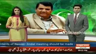 PML N Jalsa in kabal; swat