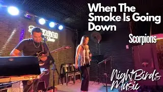 When The Smoke Is Going Down - Scorpions | Guitaristang singer singeran..