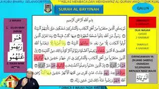 KKQ. TING 5 ( QIRAAT SURAH AL-BAYYINAH )