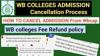 WB college Admission Cancel & Refund Process | How to Cancel Admission | Wbcap |  Admission cancel ❌