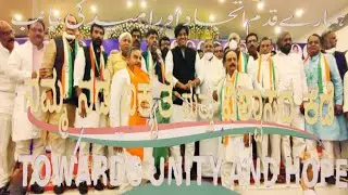 MINORITY CHAIRMAN K ABDUL JABBAR CHARGE TAKING CEREMONY IN BANGLORE 16 Nov 2021