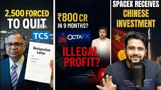 Business News: TCS Layoffs, China Pulls Back Nokia, Ericsson, OctaFX Scam, Lenskart, SpaceX, Amazon