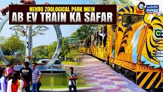 Nehru Zoological Park Mein Ab EV Train Ka Safar | March Se Nayi Sahulat, Poora Zoo Ek Ride Mein
