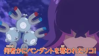 Pokemon Horizons Episode 16 Promo| Pokemon Scarlet and violet Episode 16 Preview